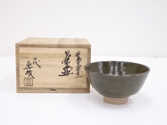JAPANESE TEA CEREMONY / TEA BOWL CHAWAN / ARTISAN WORK